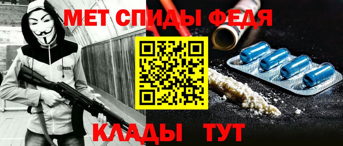 АМФЕТАМИН VHQ  Amphetamine  Александров  Вход с VPN 
