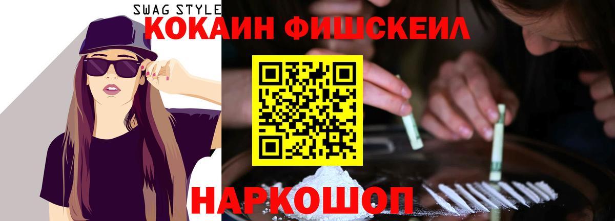 МЕФ  Александров  ГАШ  COCAIN  Метамфетамин  Меф МЯУ МЯУ кристаллы  Вход с VPN  Конопля  Экстази 