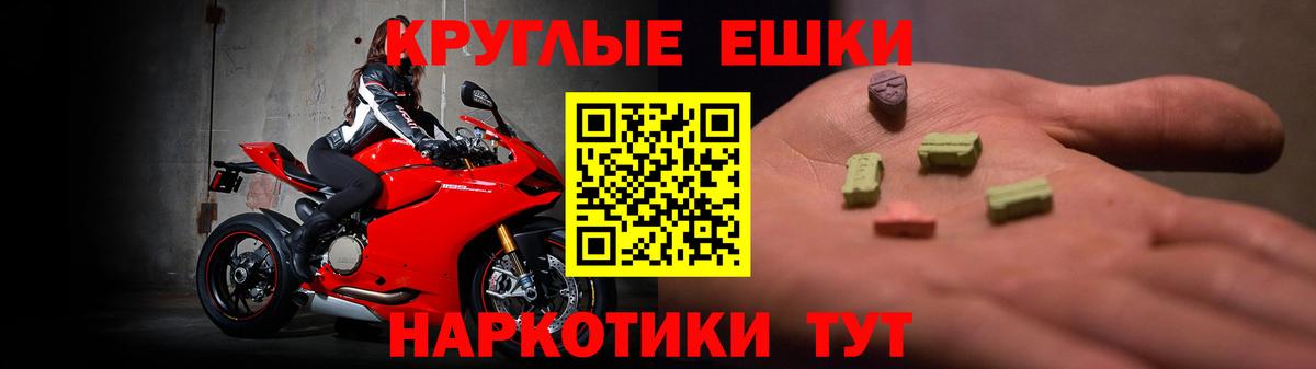 Экстази диски Александров