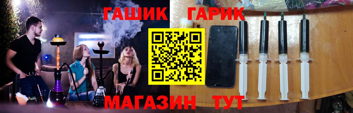 Александров  Гашиш 40% ТГК  Вход с VPN 