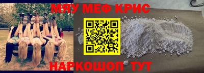 гидра Чебаркуль