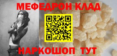 спайс Аргун
