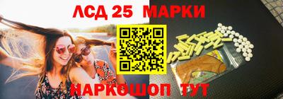 спайс Аргун
