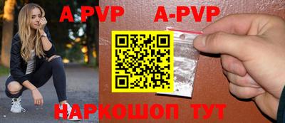 спайс Аргун