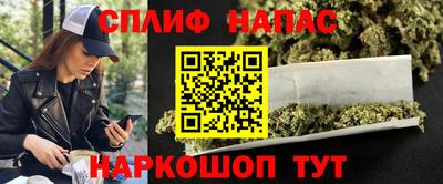 спайс Аргун