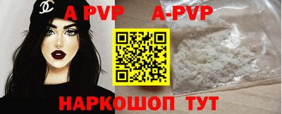 спайс Аргун