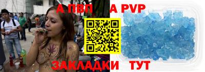 спайс Аргун