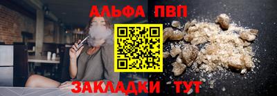 спайс Аргун