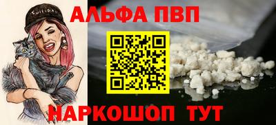 спайс Аргун