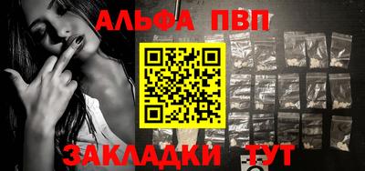 спайс Аргун