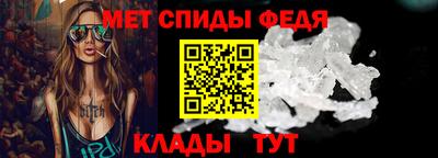 спайс Аргун