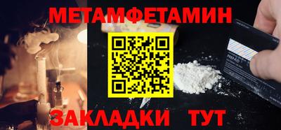 спайс Аргун