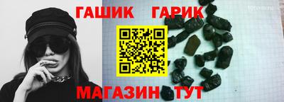 спайс Аргун