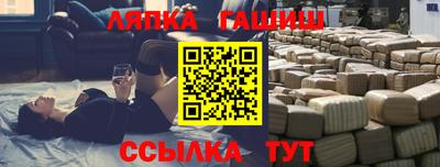 СК Апшеронск