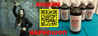 спайс Аргун