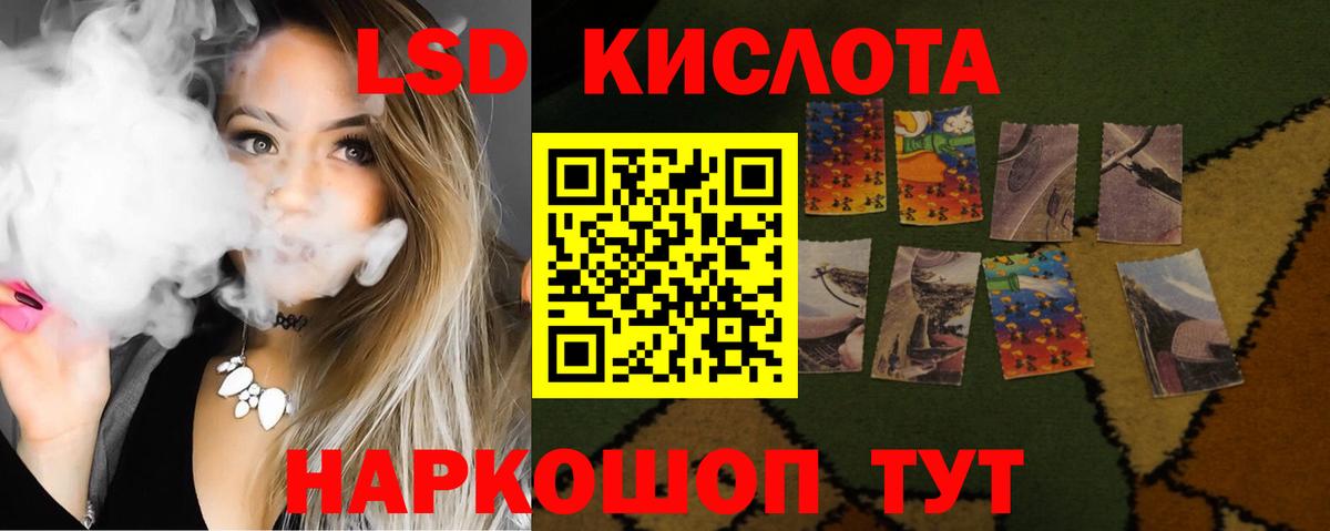ЛСД экстази ecstasy  Лсд 25 экстази  ссылка на мегу онион  Вход с VPN  ЛСД экстази кислота  Александров 