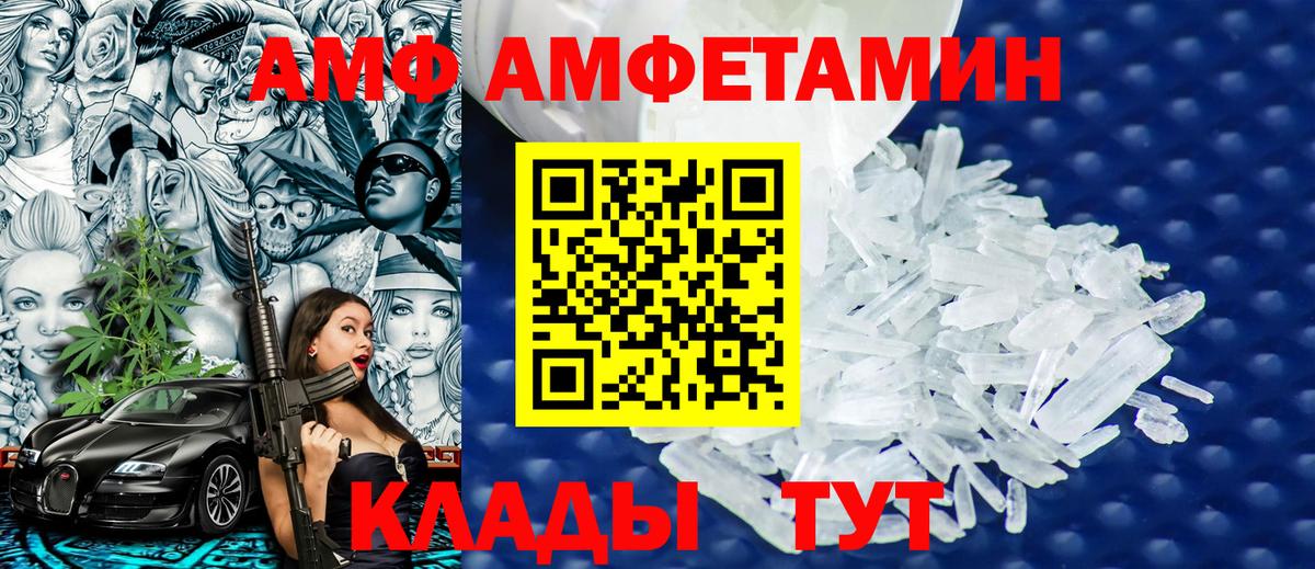 МЕТАМФЕТАМИН витя  МЕТАМФЕТАМИН витя  Александров  Вход с VPN 