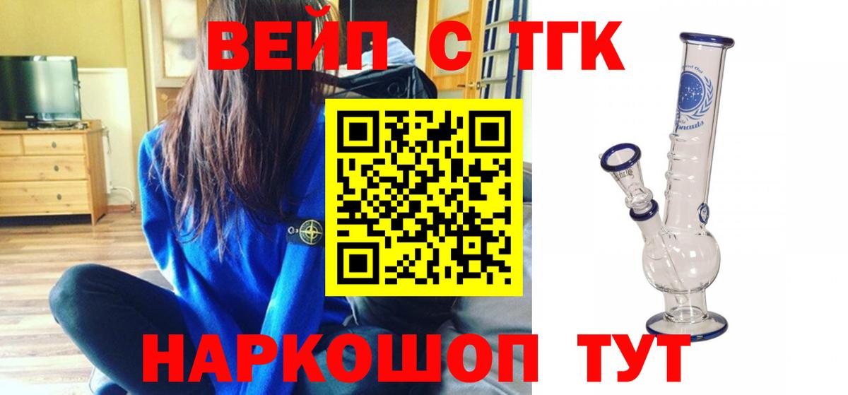Дистиллят ТГК концентрат Александров