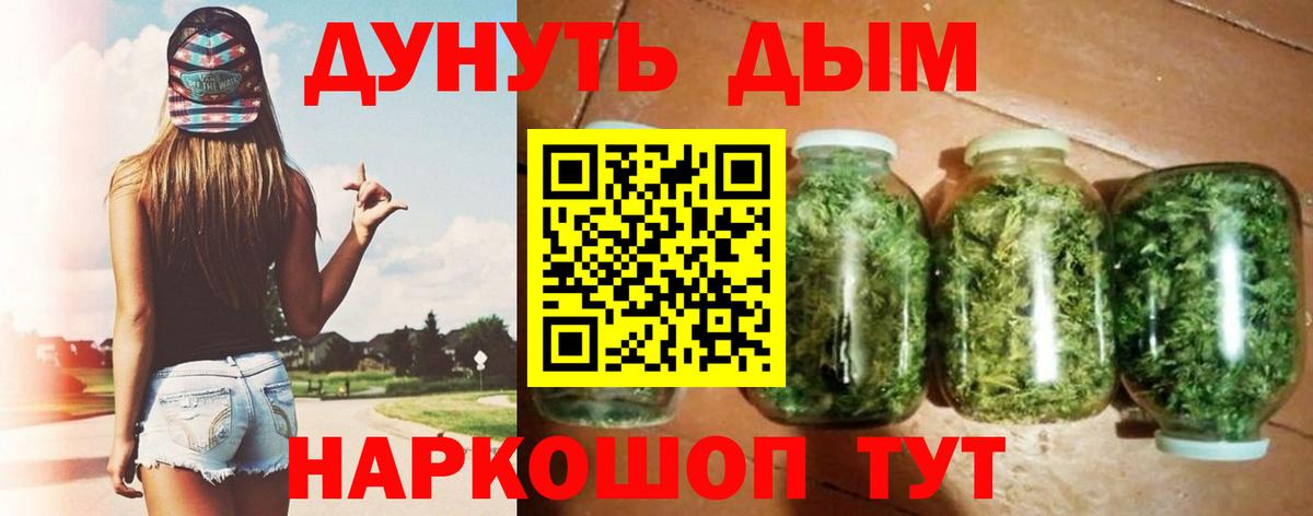 Александров  Конопля ГИДРОПОН  Вход с VPN  Бошки марихуана THC 21%  МАРИХУАНА планчик 
