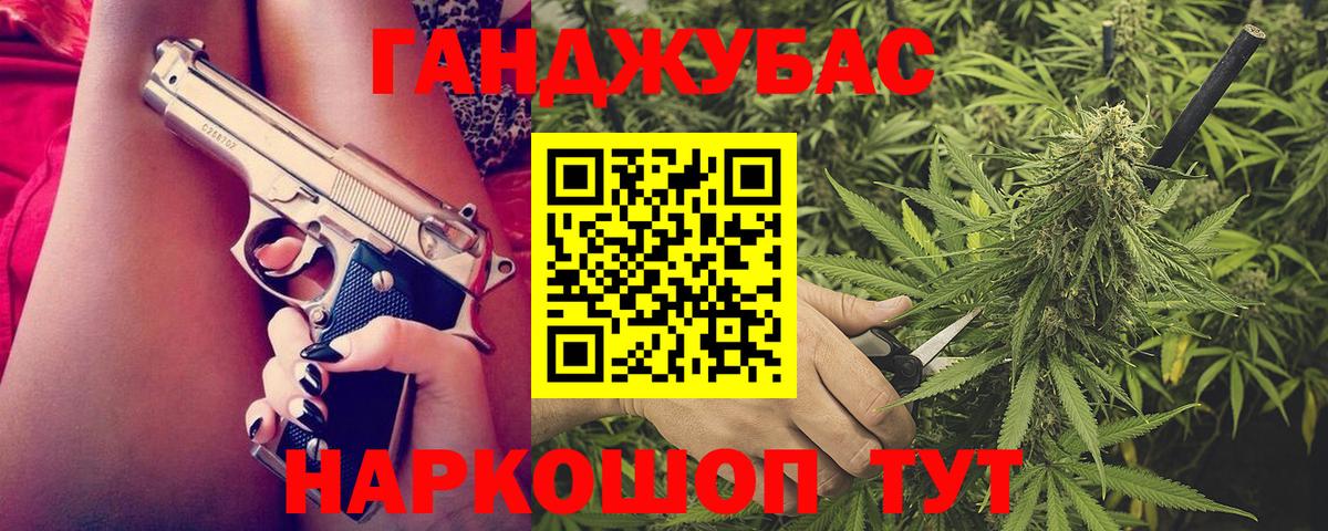 МАРИХУАНА AK-47 Александров